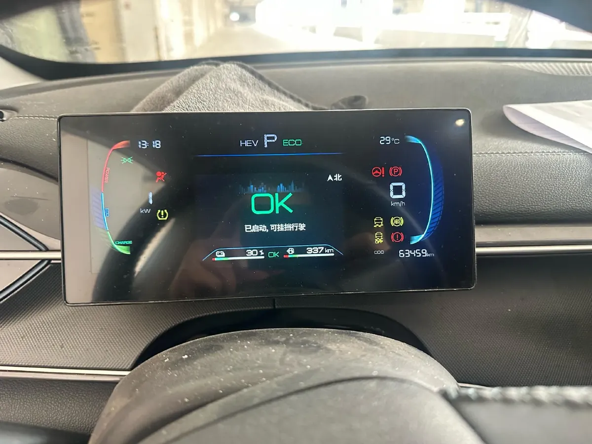 2024 BYD Destroyer 05 1.5L 110HP L4 E-CVT PHEV 8.3KWH,autocango,china used car exporter,china ev exporter,chinese used car exporter,chinese used ev exporter