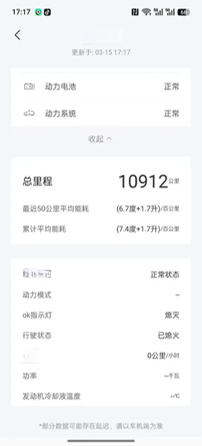 2023 BYD Qin Plus 1.5L 110HP L4 E-CVT PHEV 18.32KWH,autocango,china used car exporter,china ev exporter,chinese used car exporter,chinese used ev exporter