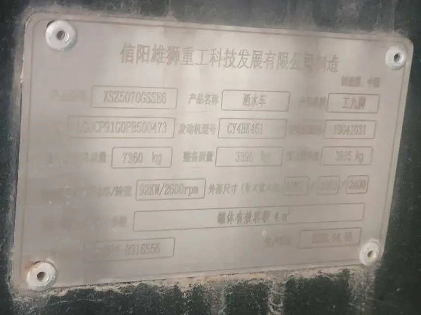 2012 Nissan Sylphy 1.8L 139HP L4 6MT,autocango,china used car exporter,china ev exporter,chinese used car exporter,chinese used ev exporter