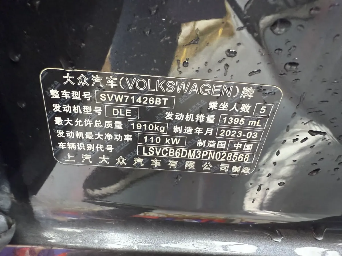 2022 Exceed TXL 2.0T 261HP L4 7DCT,autocango,china used car exporter,china ev exporter,chinese used car exporter,chinese used ev exporter