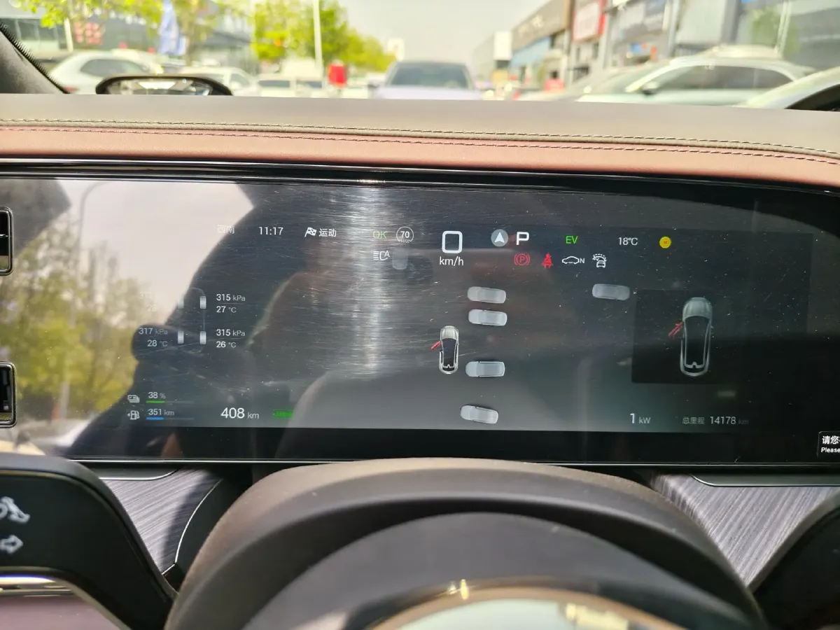 2024 Denza DenzaZ9GT 2.0T 207HP L4 E-CVT PHEV 38.5KWH,autocango,china used car exporter,china ev exporter,chinese used car exporter,chinese used ev exporter