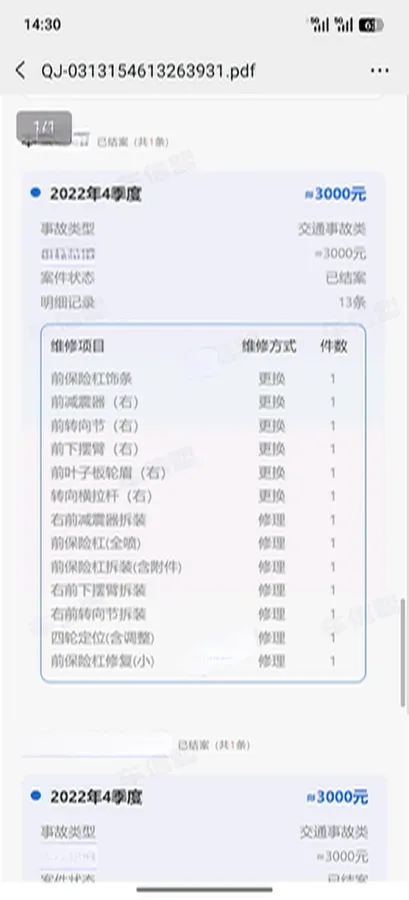 2021 BYD Qin BEV 53.56KWH,autocango,china used car exporter,china ev exporter,chinese used car exporter,chinese used ev exporter