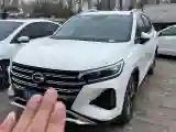 2020 GAC Trumpchi GS4 1.5T 169HP L4 6AT