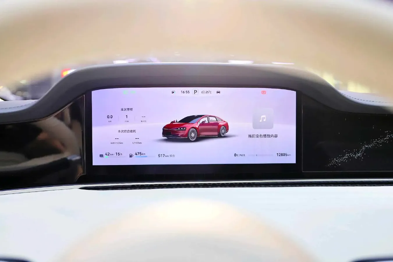 2025 HIMA Stelato S9 REEV 160HP REEV,autocango,china used car exporter,china ev exporter,chinese used car exporter,chinese used ev exporter