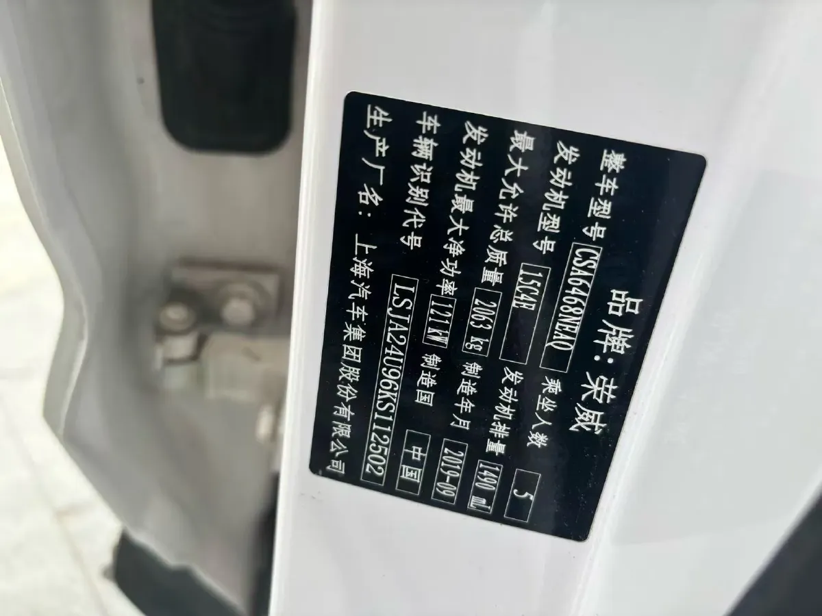 2019 Roewe RX5 MAX 1.5T 173HP L4 6AT,autocango,china used car exporter,china ev exporter,chinese used car exporter,chinese used ev exporter