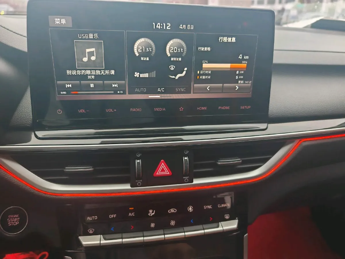 2019 Kia K3 1.5L 115HP L4 CVT,autocango,china used car exporter,china ev exporter,chinese used car exporter,chinese used ev exporter