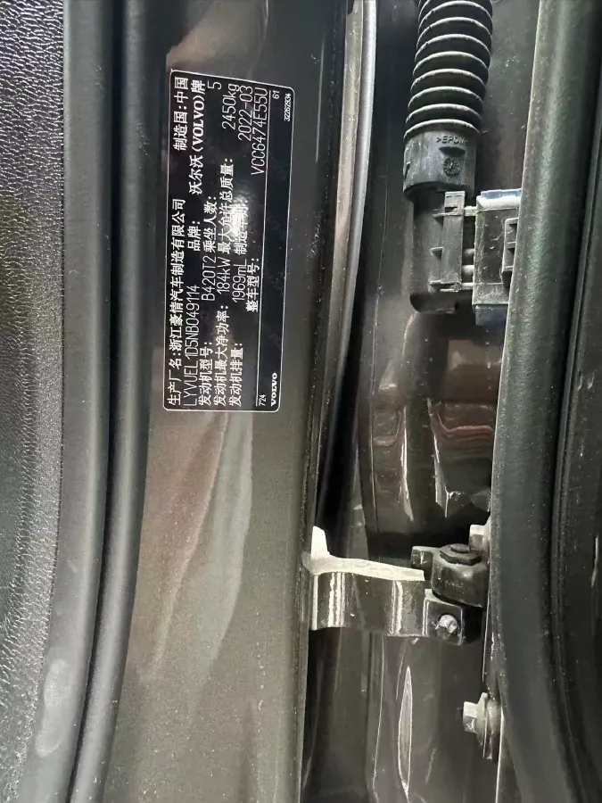 2022 Volvo XC60 2.0T 250HP L4 8AT,autocango,china used car exporter,china ev exporter,chinese used car exporter,chinese used ev exporter