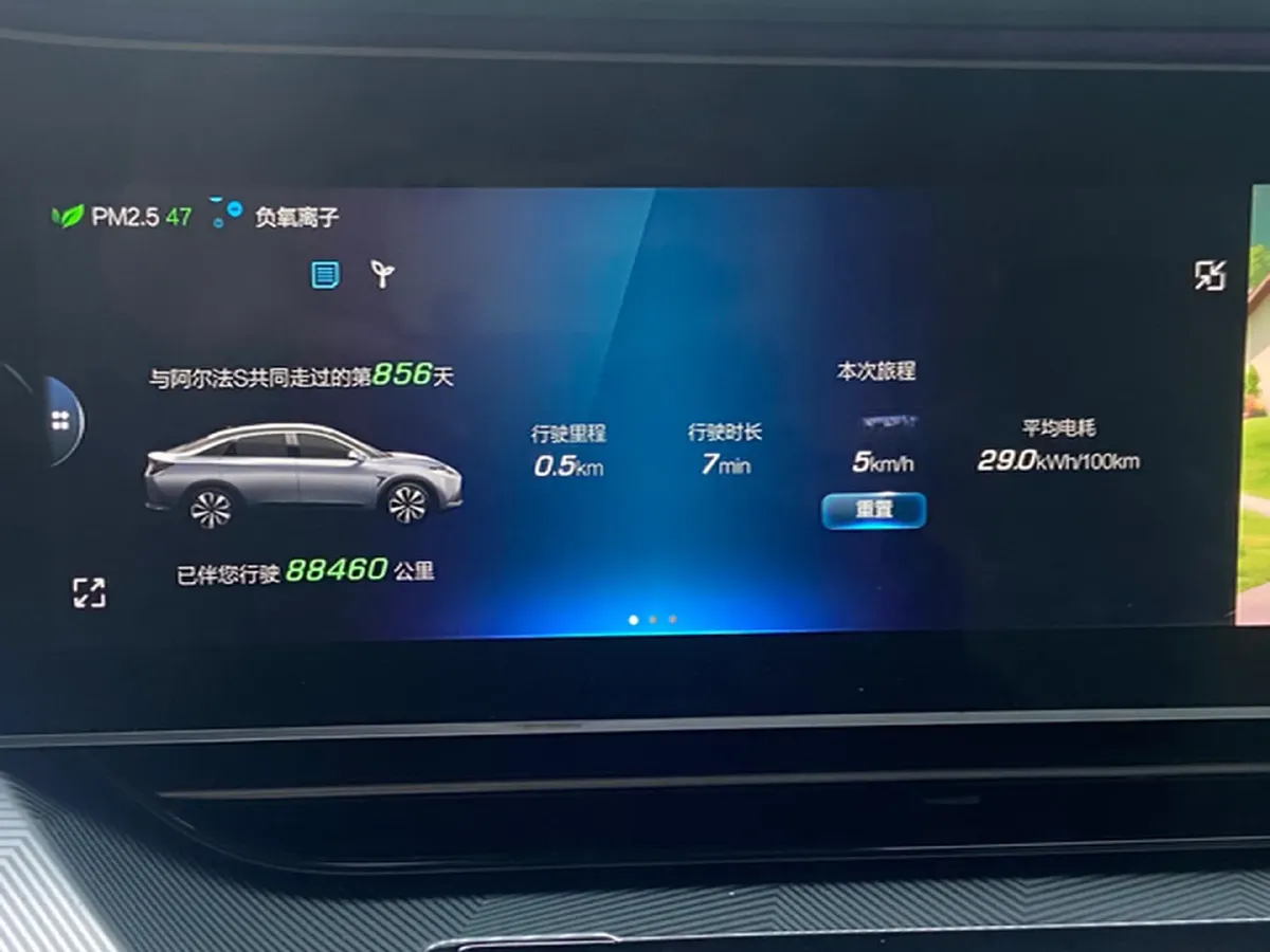 2023 ARCFOX αS BEV 93.6KWH,autocango,china used car exporter,china ev exporter,chinese used car exporter,chinese used ev exporter