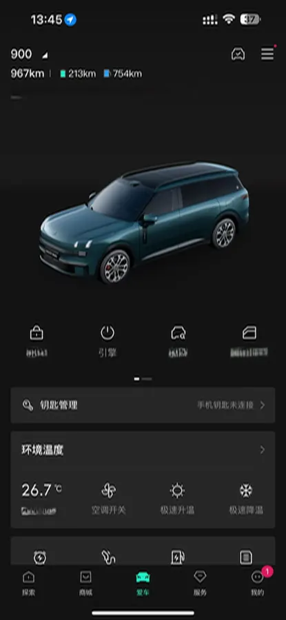 2025 LYNK&CO 900 1.5T 190HP L4 3DHT PHEV 43.3KWH,autocango,china used car exporter,china ev exporter,chinese used car exporter,chinese used ev exporter