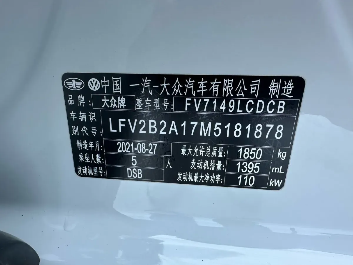 2021 Volkswagen T-Roc 1.4T 150HP L4 7DCT,autocango,china used car exporter,china ev exporter,chinese used car exporter,chinese used ev exporter