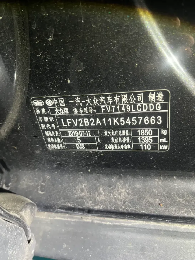 2019 Volkswagen T-Roc 1.4T 150HP L4 7DCT,autocango,china used car exporter,china ev exporter,chinese used car exporter,chinese used ev exporter