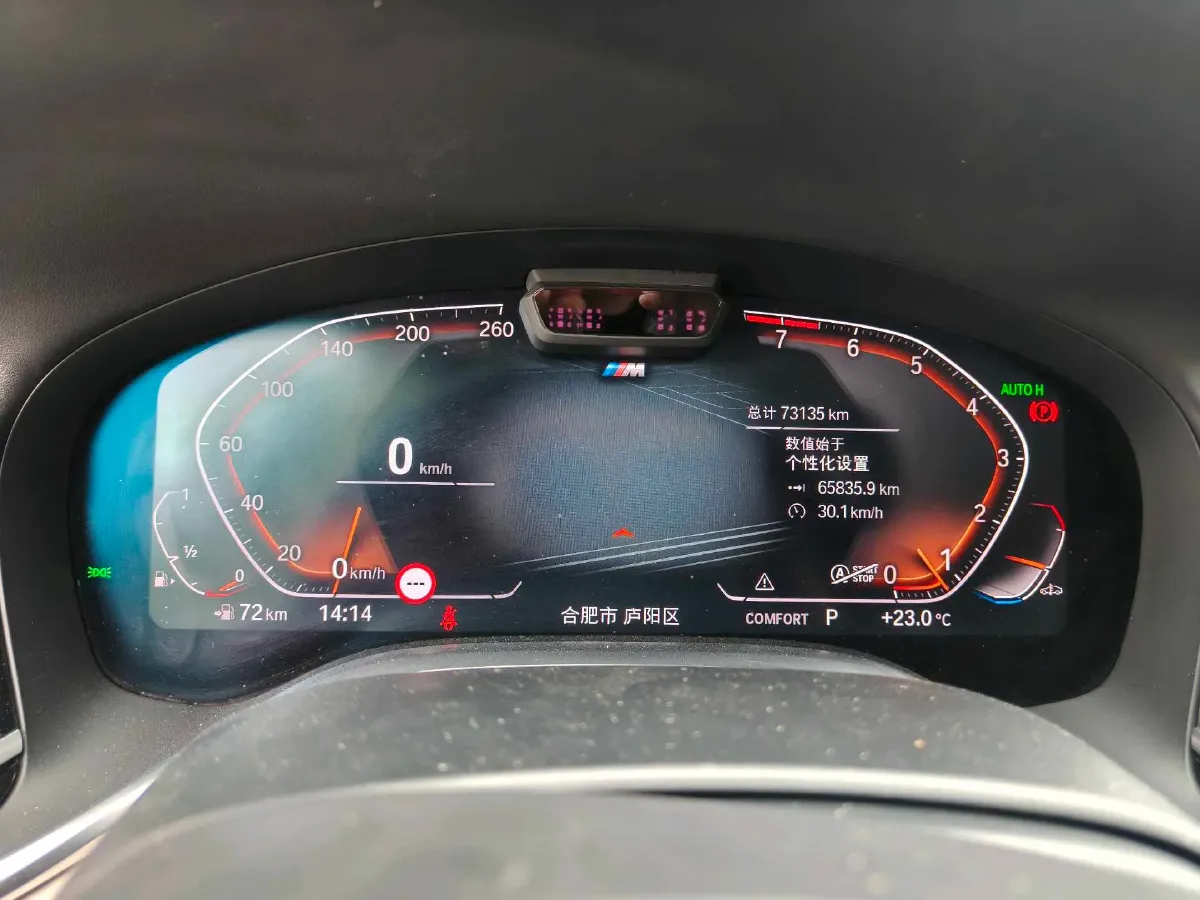 2019 BMW 7 Series 3.0T 340HP L6 8AT,autocango,china used car exporter,china ev exporter,chinese used car exporter,chinese used ev exporter