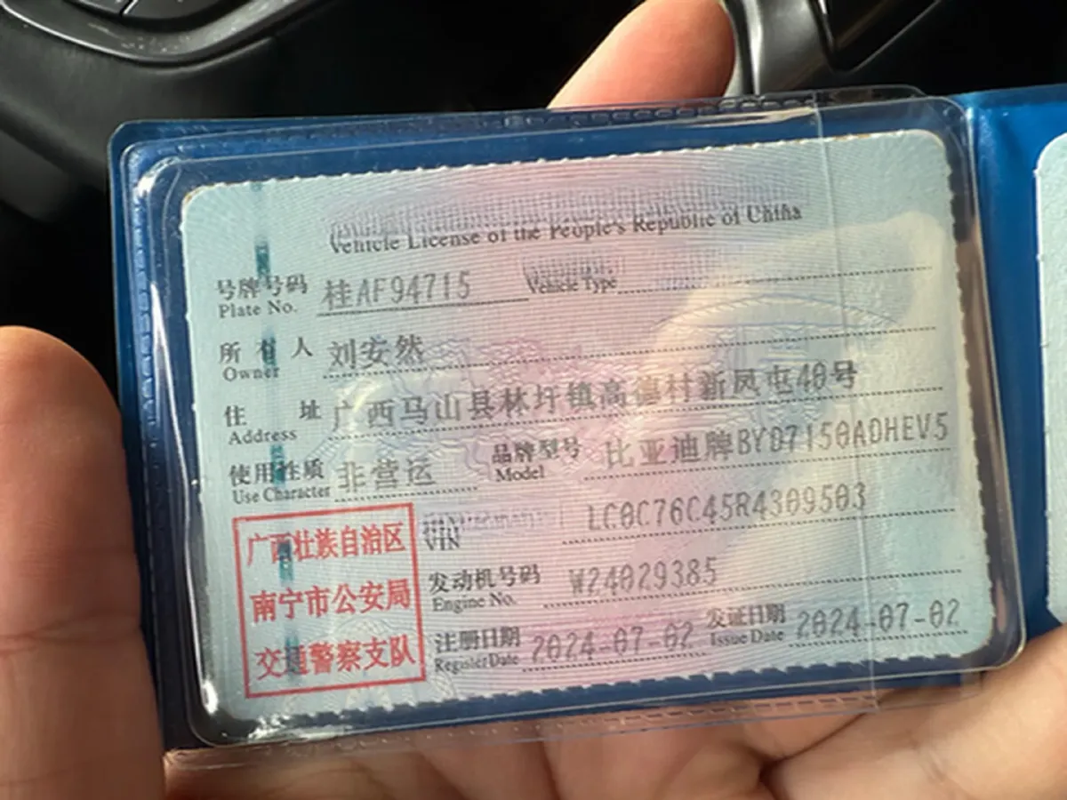 2024 BYD Seal 06 1.5L 101HP L4 E-CVT PHEV 15.87KWH,autocango,china used car exporter,china ev exporter,chinese used car exporter,chinese used ev exporter