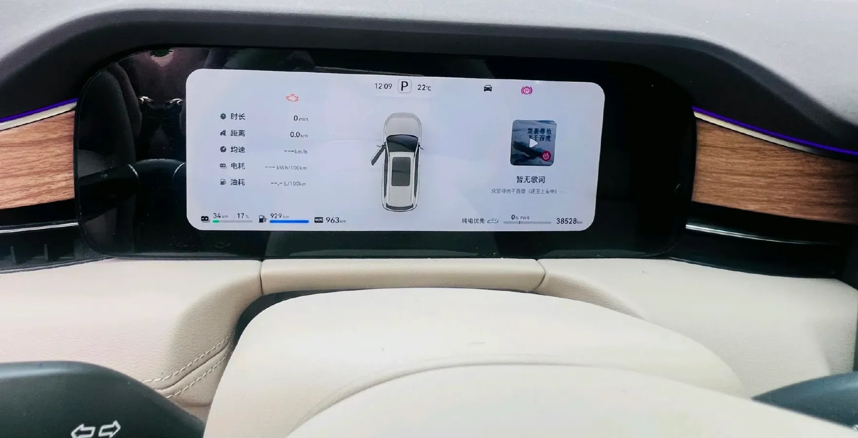 2024 Ford Transit 2.0T 143HP L4 9AT,autocango,china used car exporter,china ev exporter,chinese used car exporter,chinese used ev exporter