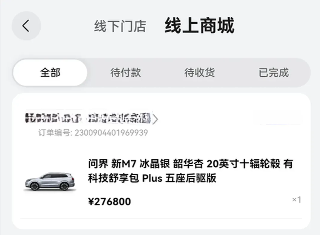 2024 Ford Transit 2.0T 143HP L4 9AT,autocango,china used car exporter,china ev exporter,chinese used car exporter,chinese used ev exporter