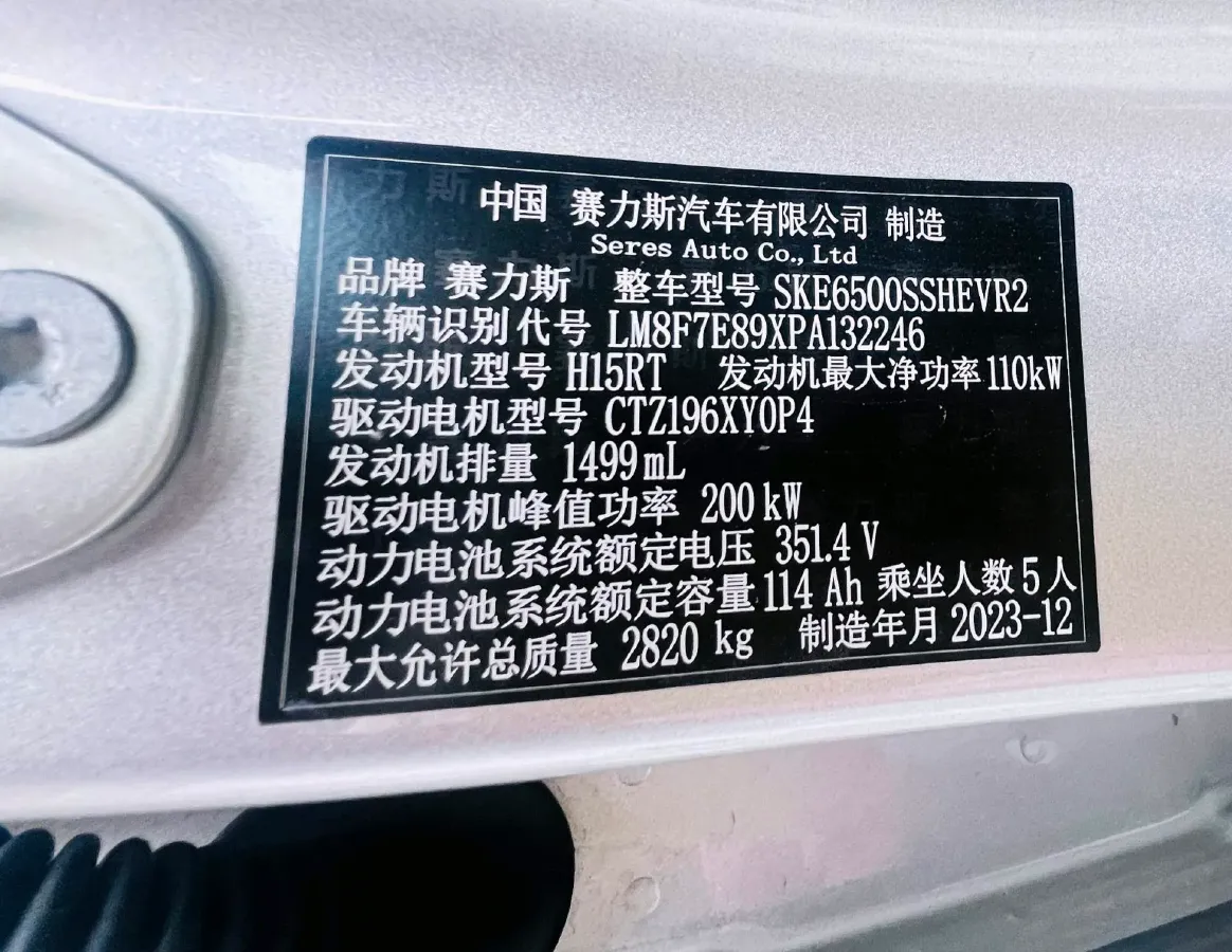2024 Ford Transit 2.0T 143HP L4 9AT,autocango,china used car exporter,china ev exporter,chinese used car exporter,chinese used ev exporter
