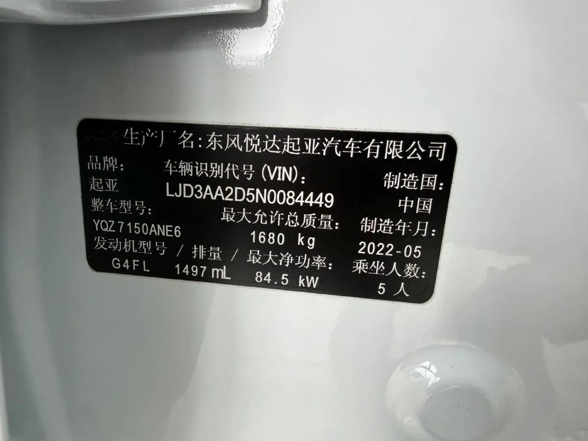 2021 Kia K3 1.5L 115HP L4 CVT,autocango,china used car exporter,china ev exporter,chinese used car exporter,chinese used ev exporter