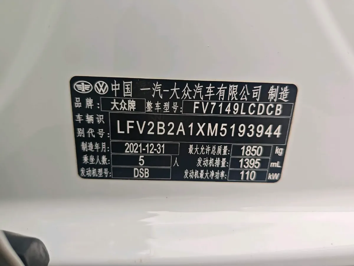 2021 Volkswagen T-Roc 1.4T 150HP L4 7DCT,autocango,china used car exporter,china ev exporter,chinese used car exporter,chinese used ev exporter