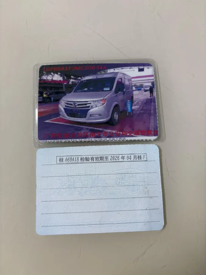 2018 DongFeng DFAC YuFeng 2.5T 136HP L4 6MT,autocango,china used car exporter,china ev exporter,chinese used car exporter,chinese used ev exporter