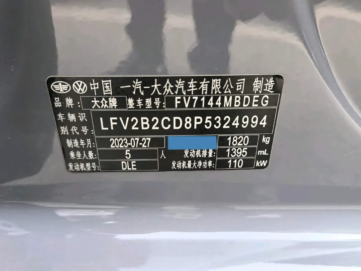 2023 Volkswagen Golf 1.4T 150HP L4 7DCT,autocango,china used car exporter,china ev exporter,chinese used car exporter,chinese used ev exporter