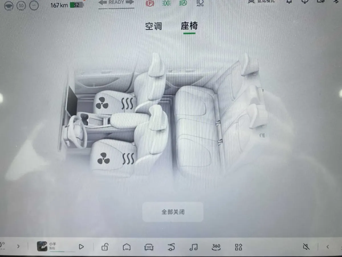 2025 Xpeng MONA M03 BEV,autocango,china used car exporter,china ev exporter,chinese used car exporter,chinese used ev exporter