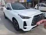 2024 GAC Trumpchi GS4 1.5T 177HP L4 7DCT
