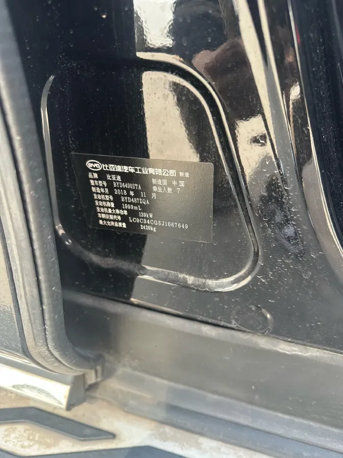 2018 BYD Tang 2.0T 205HP L4 6AT,autocango,china used car exporter,china ev exporter,chinese used car exporter,chinese used ev exporter