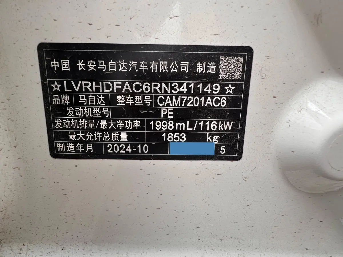 2023 Mazda 3 Axela 2.0L 158HP L4 6AT,autocango,china used car exporter,china ev exporter,chinese used car exporter,chinese used ev exporter
