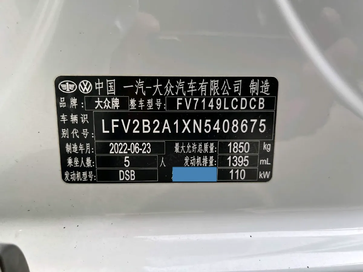 2022 Volkswagen T-Roc 1.4T 150HP L4 7DCT,autocango,china used car exporter,china ev exporter,chinese used car exporter,chinese used ev exporter