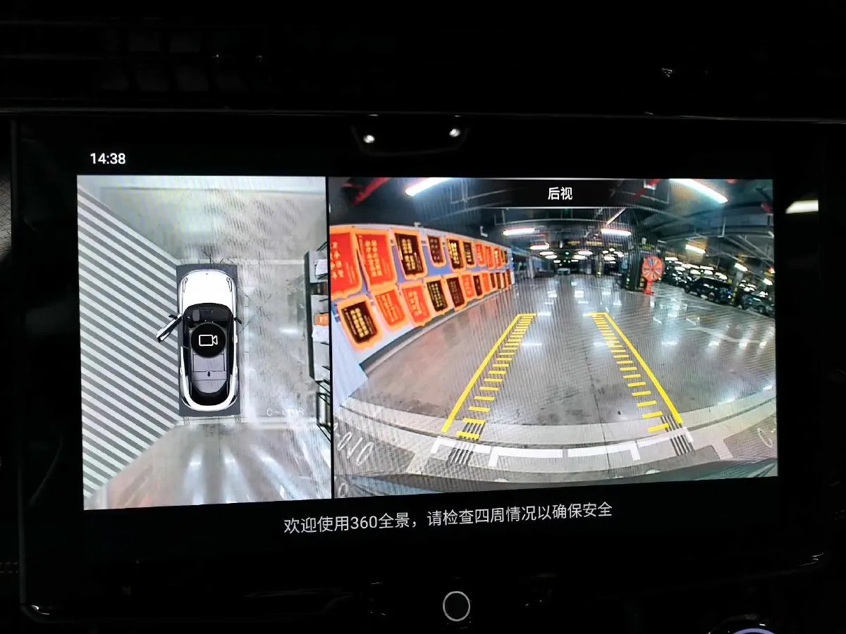 2020 LYNK&CO 05 2.0T 254HP L4 8AT,autocango,china used car exporter,china ev exporter,chinese used car exporter,chinese used ev exporter