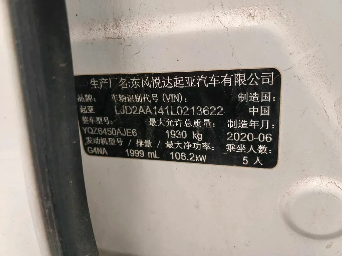 2019 Kia Sportage R 2.0L 160HP L4 6AT,autocango,china used car exporter,china ev exporter,chinese used car exporter,chinese used ev exporter