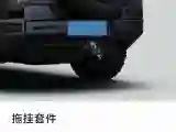 2024 YangWang U8 2.0T 272HP L4 REEV 49.05KWH