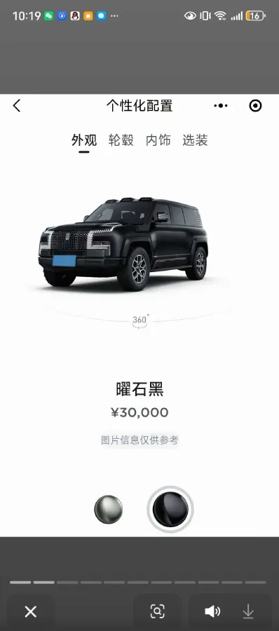 2024 YangWang U8 2.0T 272HP L4 REEV 49.05KWH,autocango,china used car exporter,china ev exporter,chinese used car exporter,chinese used ev exporter