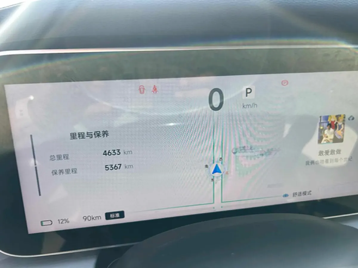 2025 ARCFOX αS6 BEV,autocango,china used car exporter,china ev exporter,chinese used car exporter,chinese used ev exporter