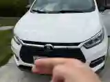2019 BYD Yuan BEV 53.22KWH