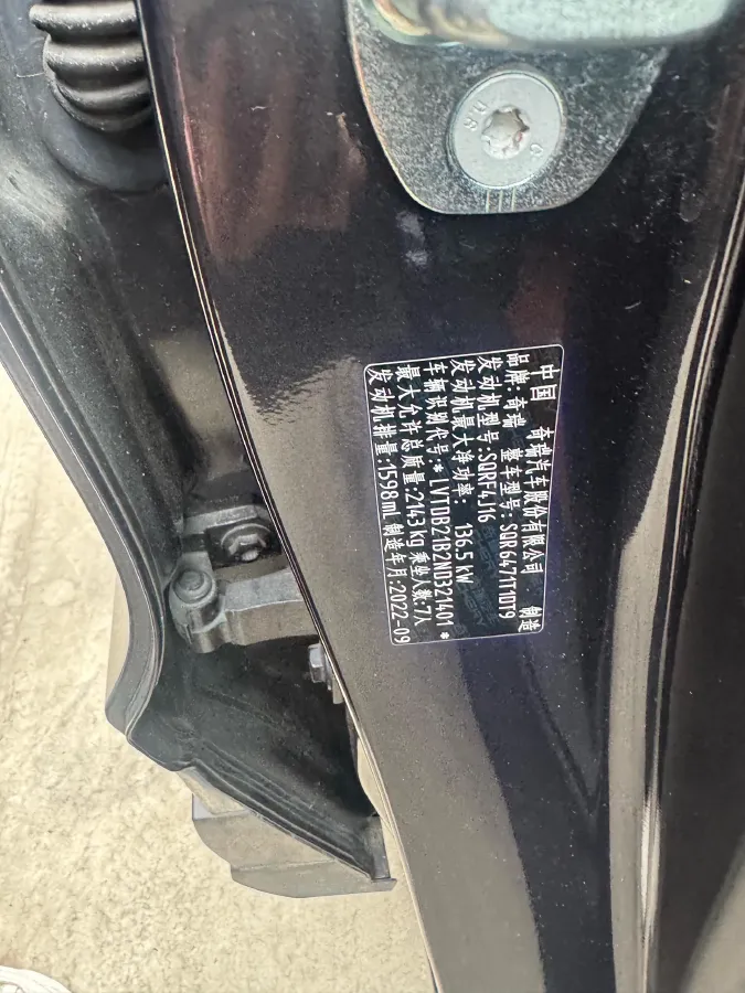 2022 ChangAn CS75 Plus 2.0T 233HP L4 8AT,autocango,china used car exporter,china ev exporter,chinese used car exporter,chinese used ev exporter