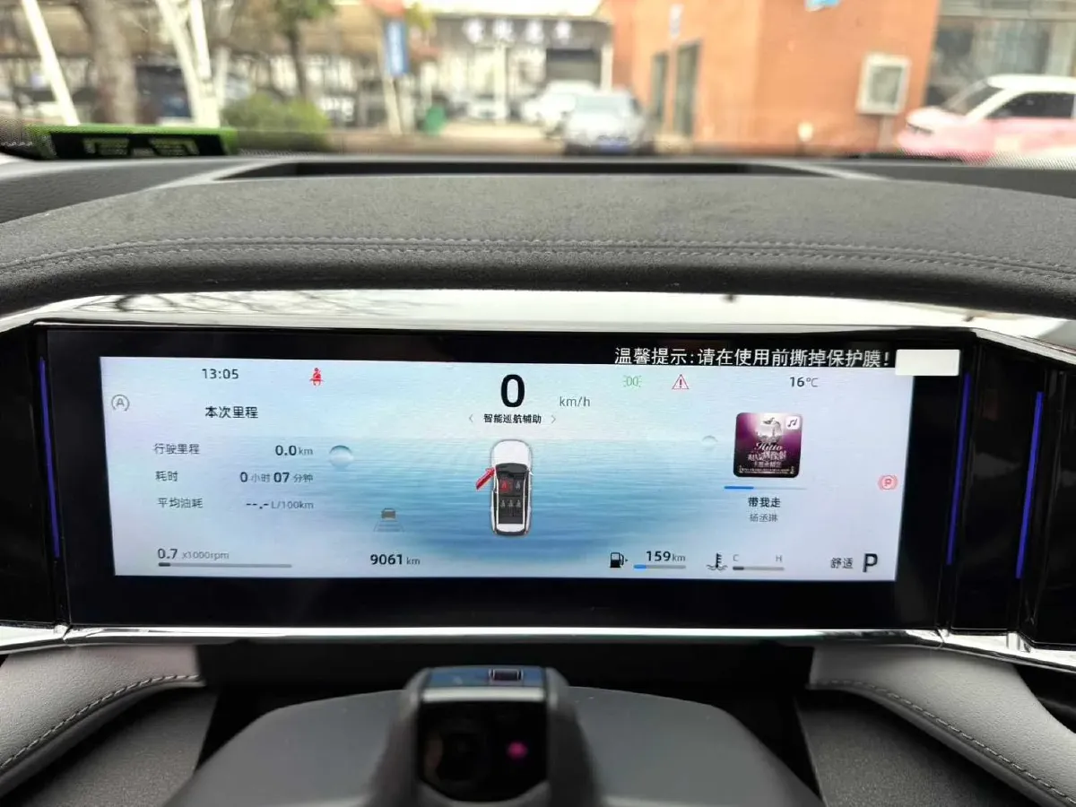 2024 Geely StarRay 1.5T 181HP L4 7DCT,autocango,china used car exporter,china ev exporter,chinese used car exporter,chinese used ev exporter