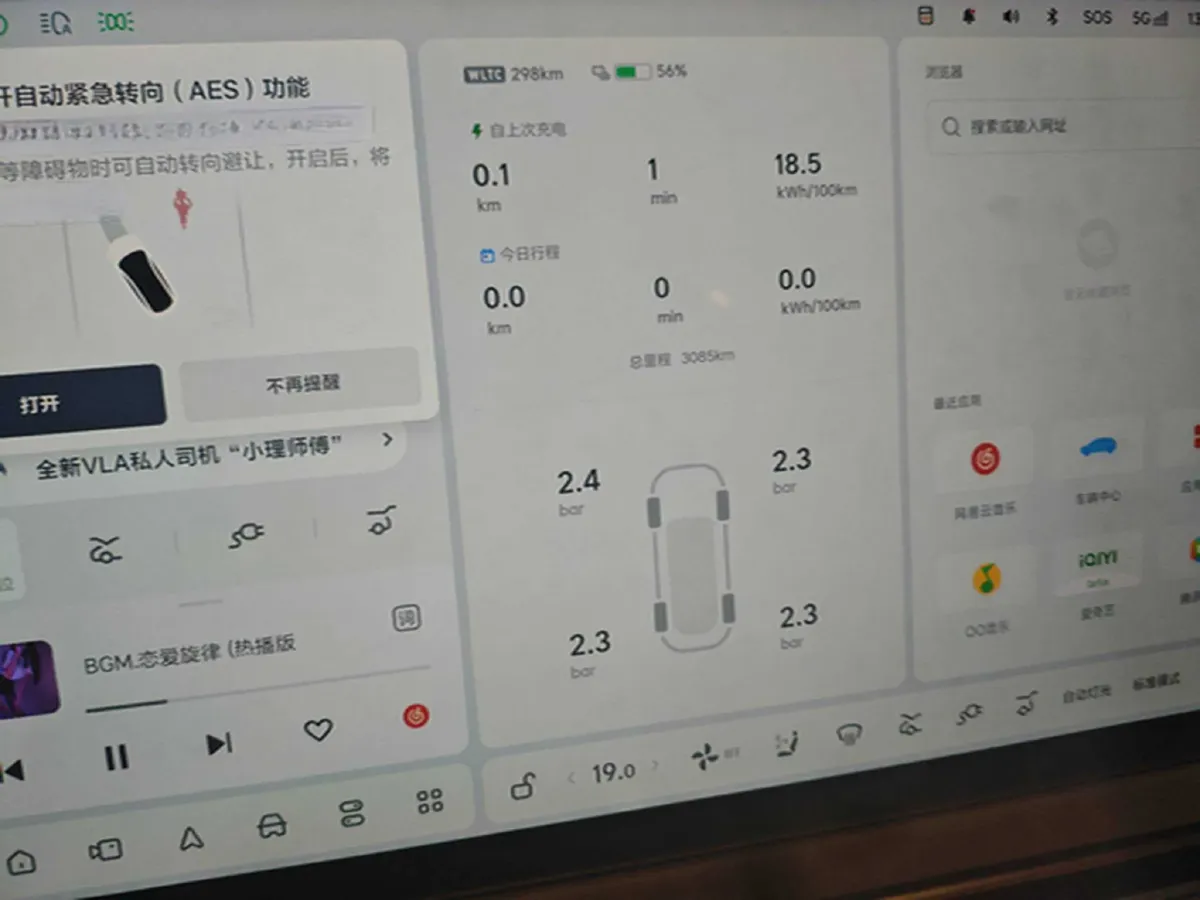 2025 Li i6 BEV,autocango,china used car exporter,china ev exporter,chinese used car exporter,chinese used ev exporter