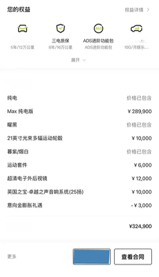 2025 Avatr 12 BEV 94.53KWH,autocango,china used car exporter,china ev exporter,chinese used car exporter,chinese used ev exporter