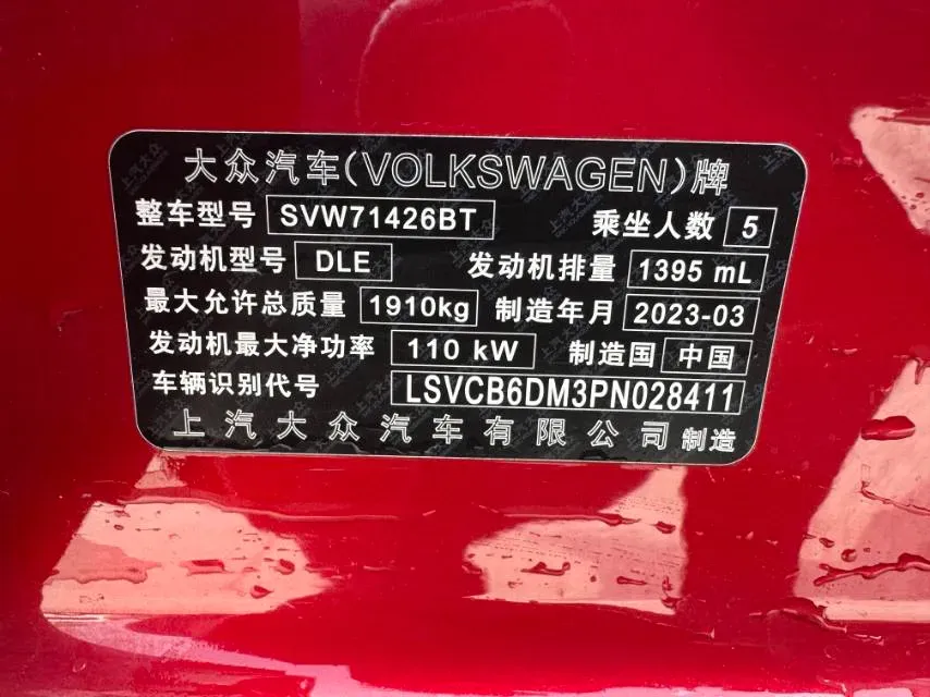 2022 Exceed TXL 2.0T 261HP L4 7DCT,autocango,china used car exporter,china ev exporter,chinese used car exporter,chinese used ev exporter