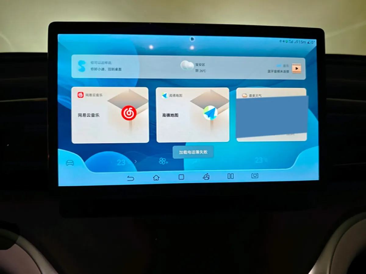 2022 LYNK&CO 03 1.5T 180HP L3 7DCT,autocango,china used car exporter,china ev exporter,chinese used car exporter,chinese used ev exporter