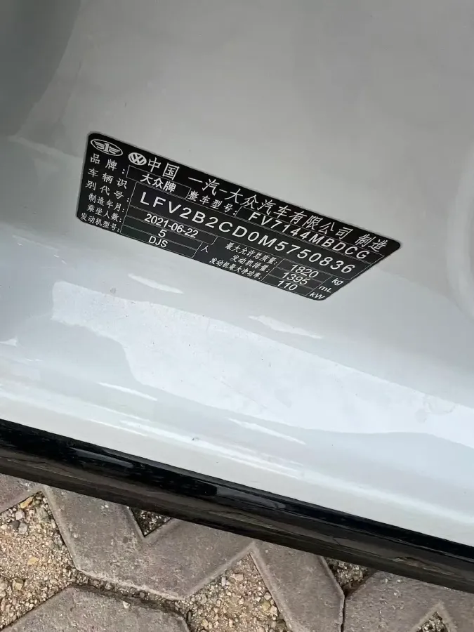 2021 Volkswagen Golf 1.4T 150HP L4 7DCT,autocango,china used car exporter,china ev exporter,chinese used car exporter,chinese used ev exporter