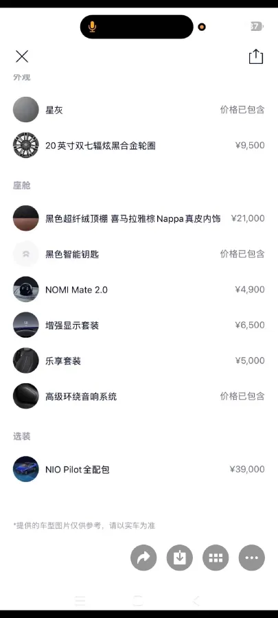 2020 NIO EC6 BEV 70KWH,autocango,china used car exporter,china ev exporter,chinese used car exporter,chinese used ev exporter