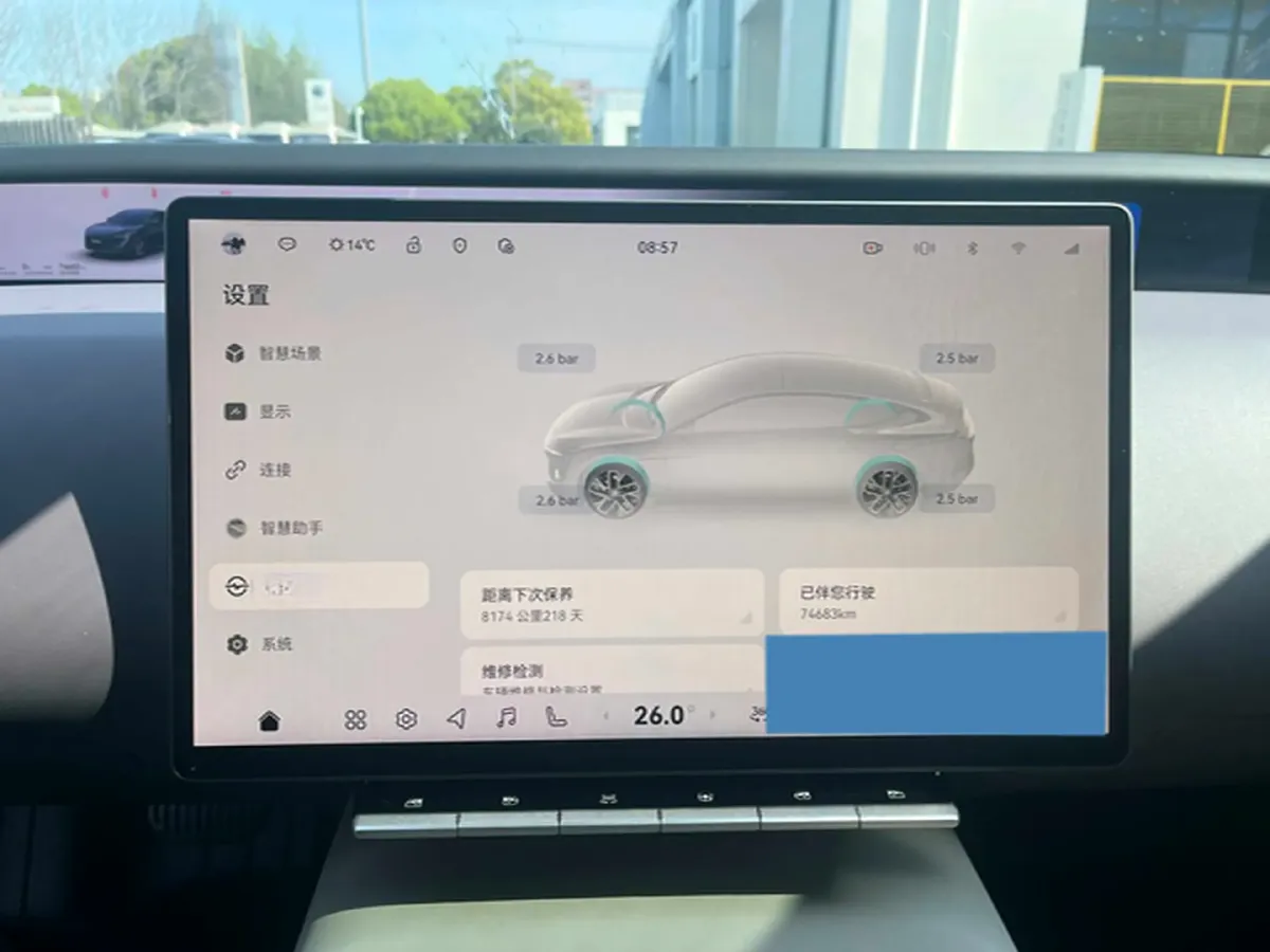 2023 Avatr 12 BEV 94.5KWH,autocango,china used car exporter,china ev exporter,chinese used car exporter,chinese used ev exporter