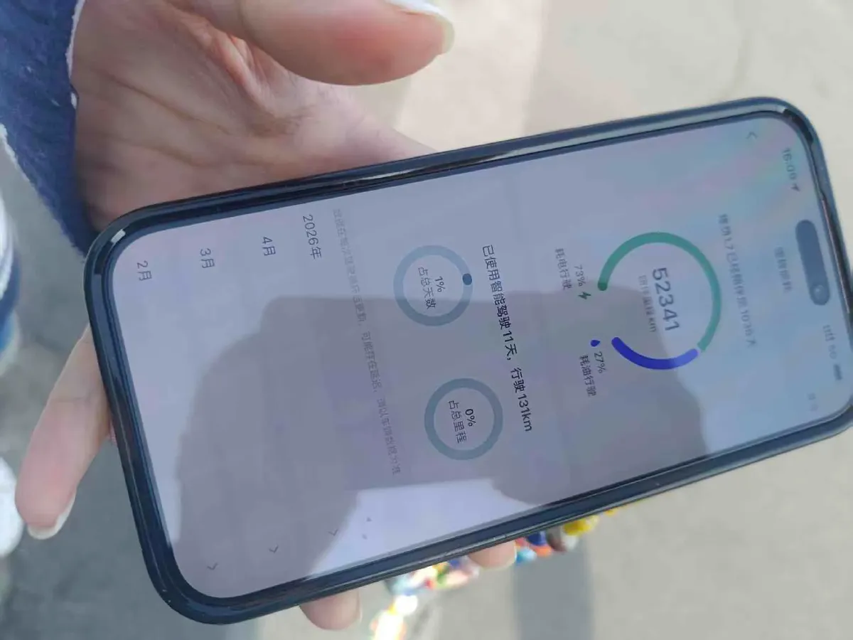 2023 Li L7 Range Extended 154HP REEV 40.9KWH,autocango,china used car exporter,china ev exporter,chinese used car exporter,chinese used ev exporter