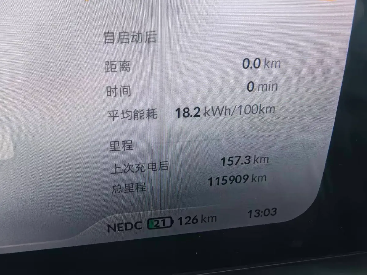 2020 Xpeng P7 BEV 70.8KWH,autocango,china used car exporter,china ev exporter,chinese used car exporter,chinese used ev exporter