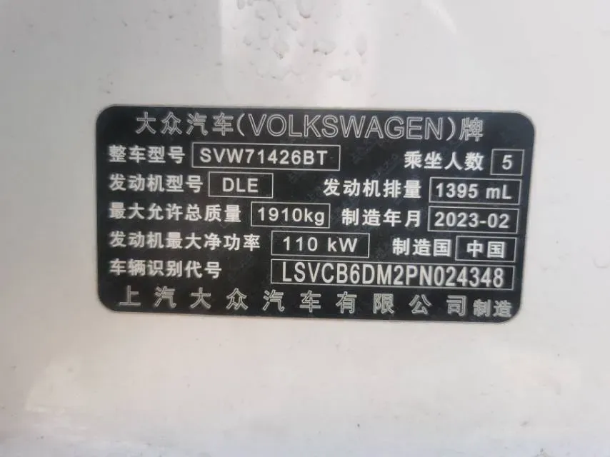 2022 Exceed TXL 2.0T 261HP L4 7DCT,autocango,china used car exporter,china ev exporter,chinese used car exporter,chinese used ev exporter