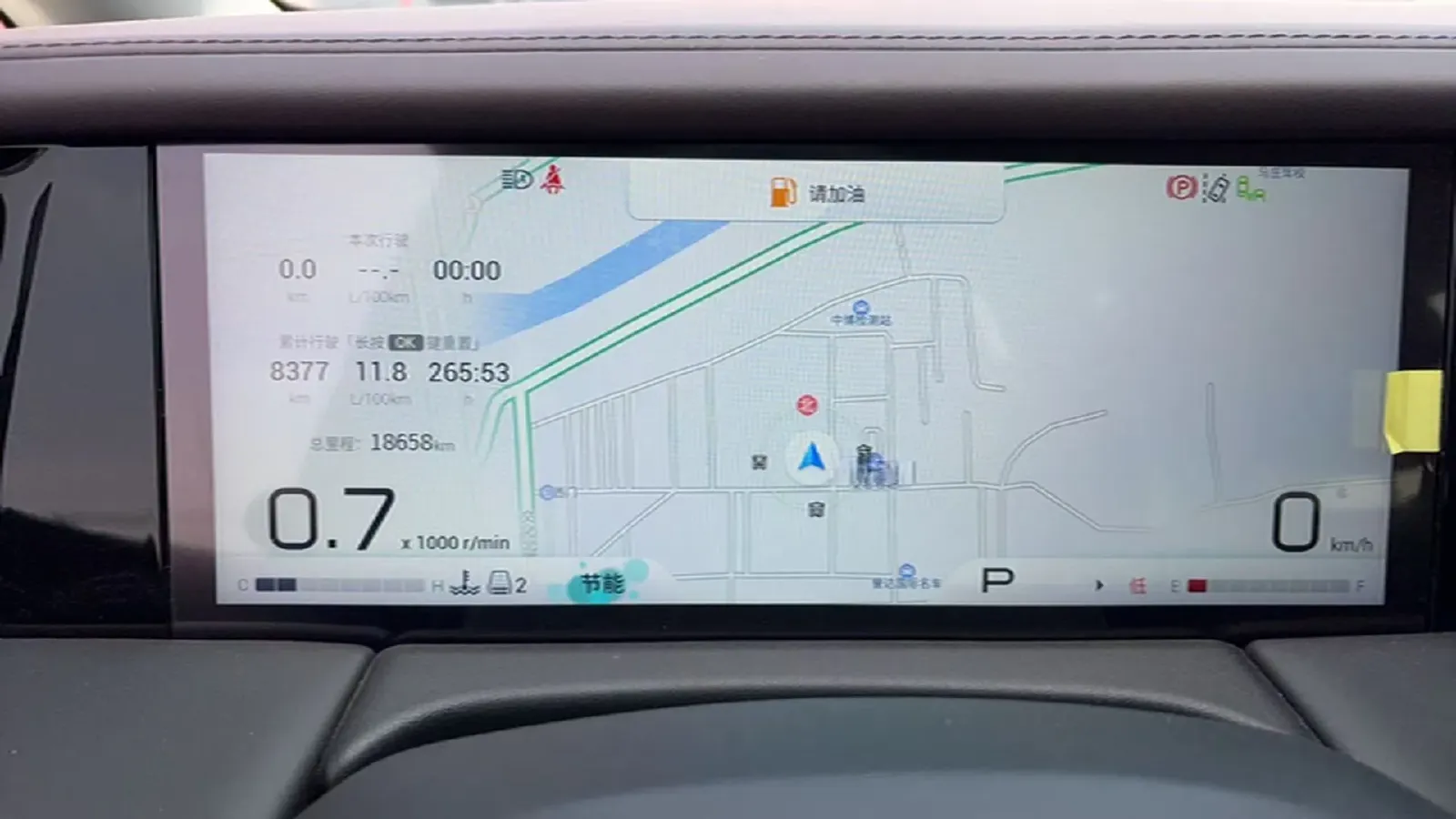 2024 GAC Trumpchi M8 2.0T 252HP L4 8AT,autocango,china used car exporter,china ev exporter,chinese used car exporter,chinese used ev exporter