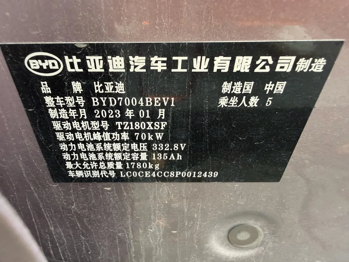 2021 Ford Escort 1.5L 122HP L3 6AT,autocango,china used car exporter,china ev exporter,chinese used car exporter,chinese used ev exporter