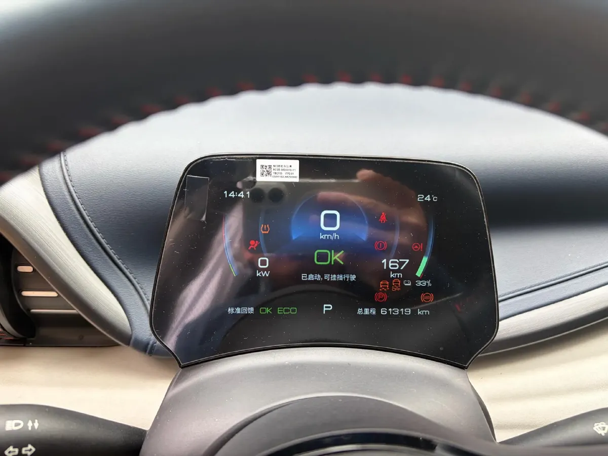 2022 Hycan Z03 BEV 64.23KWH,autocango,china used car exporter,china ev exporter,chinese used car exporter,chinese used ev exporter